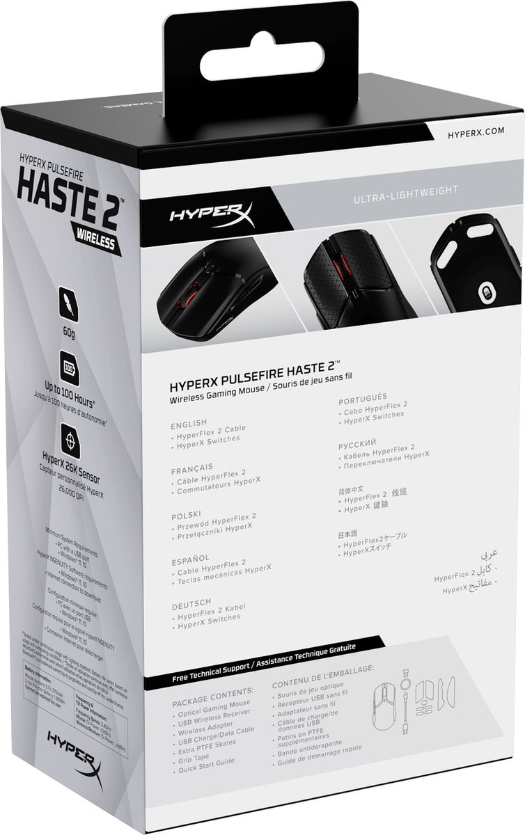 HP 6N0B0AA  HyperX Pulsefire Haste 2 - Souris sans fil gaming (noir)