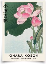 Ohara Koson - Lotus - Art print - 30x40cm - Vintage poster print