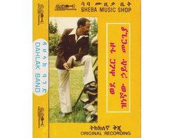 Hailu Mergia & Dahlak Band - Wede Harer Guzo (MC)