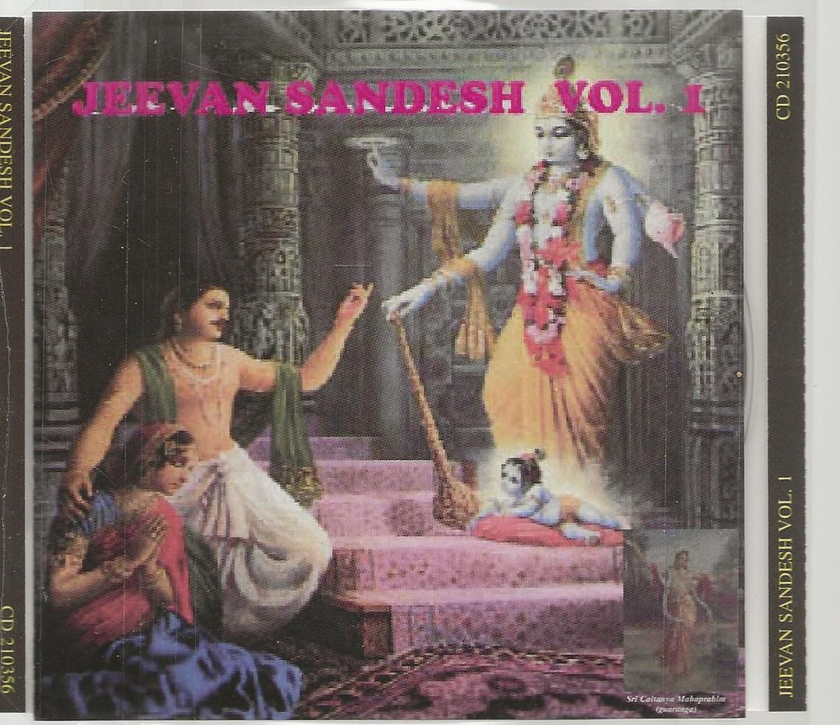 JEEVAN SANDESH volume 1