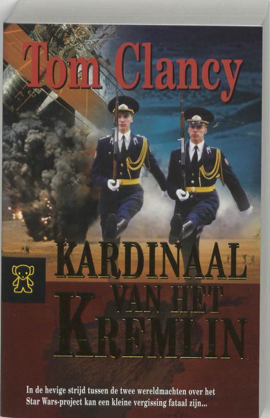 Twee soldaten in uniform met hoeden marcheren voor een explosie en een gebouw. Tom Clancy Kardinaal van het Kremlin.