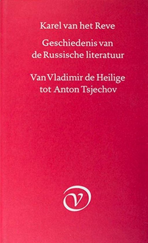 karel-van-het-reve-geschiedenis-van-de-russische-literatuur