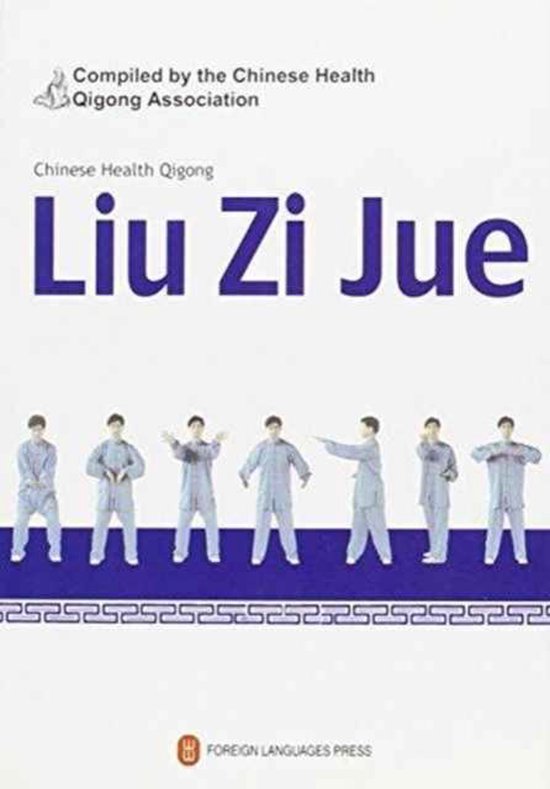 Liu Zi Jue - Chinese Health Qigong - cover