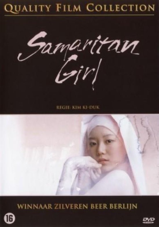 Samaritan Girl