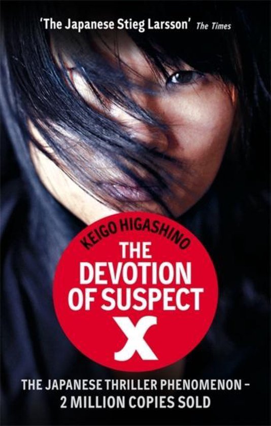 Devotion of Suspect X - cover