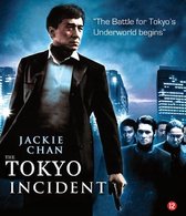 Shinjuku incident (Blu-ray)