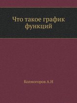 Chto Takoe Grafik Funktsij
