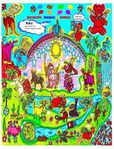 Virtuepops Paradise Animals N to Z