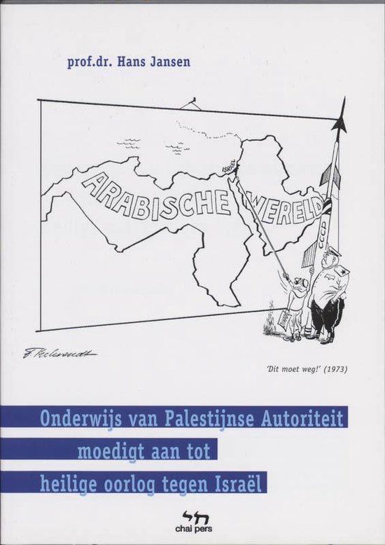 Cover van het boek 'Onderwijs van Palestijnse Autoriteit moedigt aan tot heilige oorlog tegen Israel'