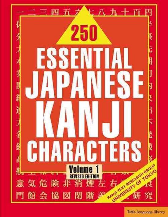 250 Essential Japanese Kanji Characters - cover