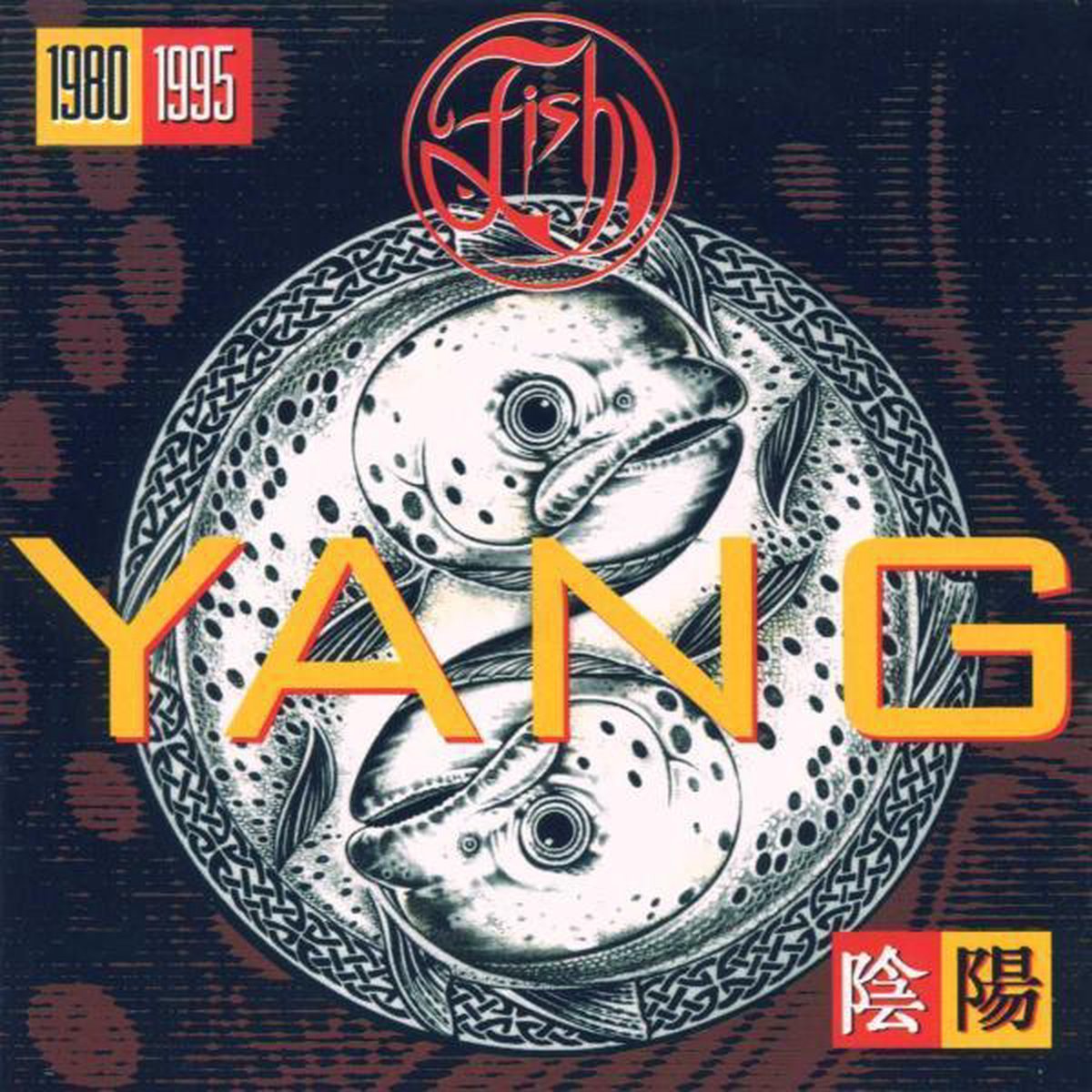 Yang: Greatest Hits - Part II