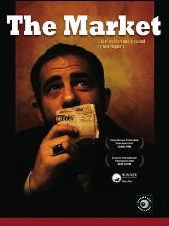 Market (DVD)