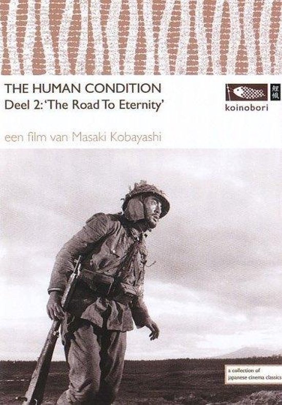 Cover van de film 'Human Condition 2'