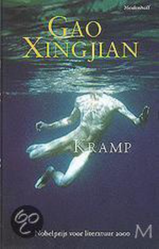 Kramp - Gao Xingjian | Respetofundacion.org
