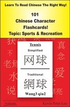 Learn To Read Chinese The Right Way! 101 Chinese Character Flashcards Topic: Sports & Recreation
