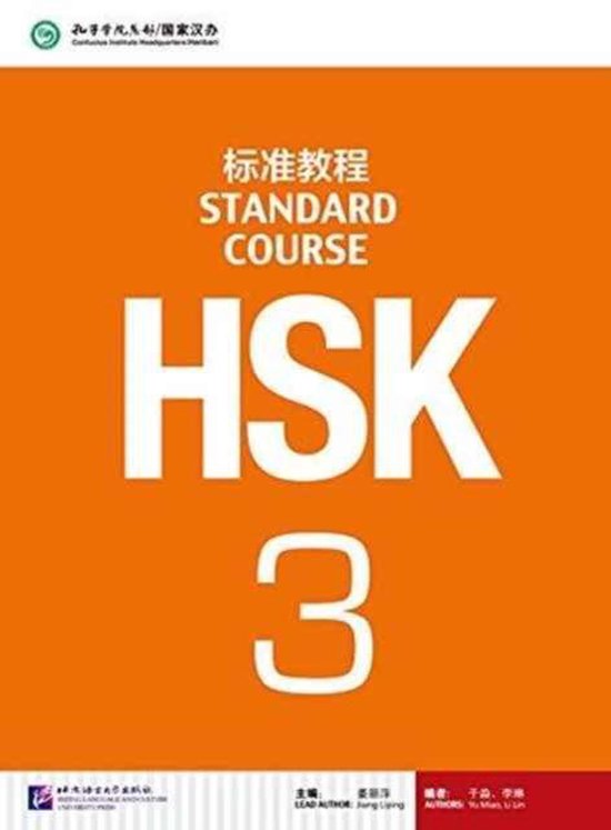 Foto: Hsk standard course 3