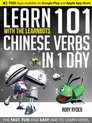 Learn 101 Chinese Verbs in 1 Day with the Learnbots
