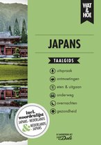 Wat & Hoe taalgids  -   Japans