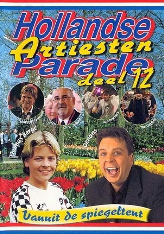 Cover van de film 'Hollandse Artiesten Parade 12'