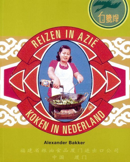 Reizen In Azie Koken In Nederland