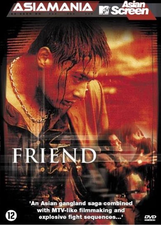 Cover van de film 'Friend'