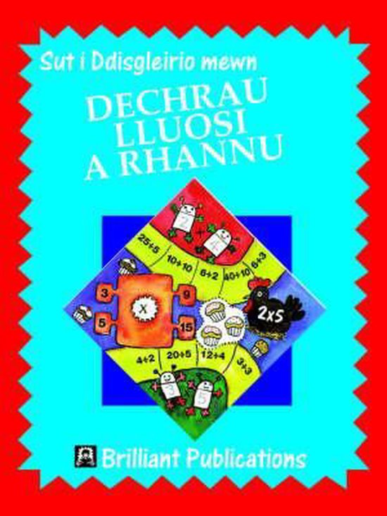 Sut i Ddisgleirio mewn Dechrau Lluosi a Rhannu - cover
