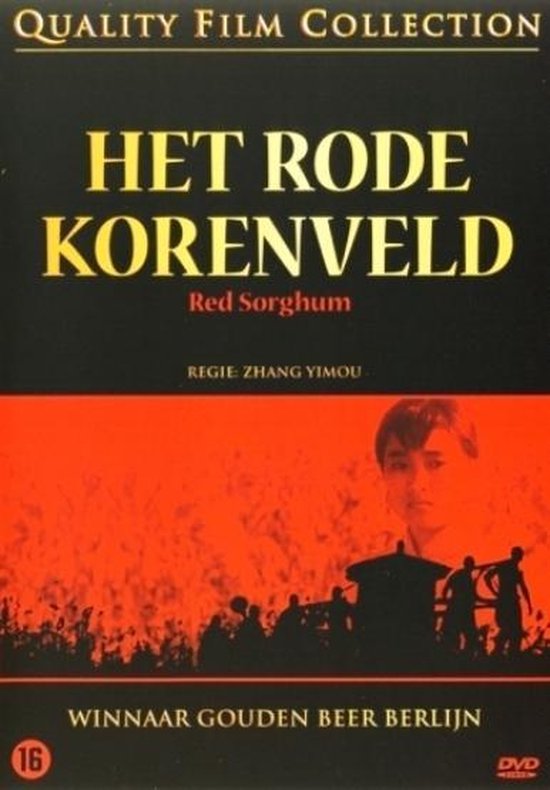 Cover van de film 'Het Rode Korenveld'