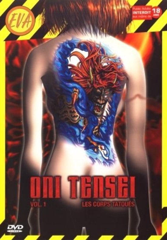 Cover van de film 'Oni Tensei 1'