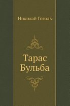 Taras Bulba