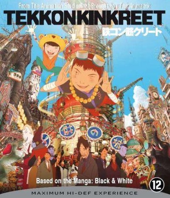 Cover van de film 'Tekkonkinkreet'