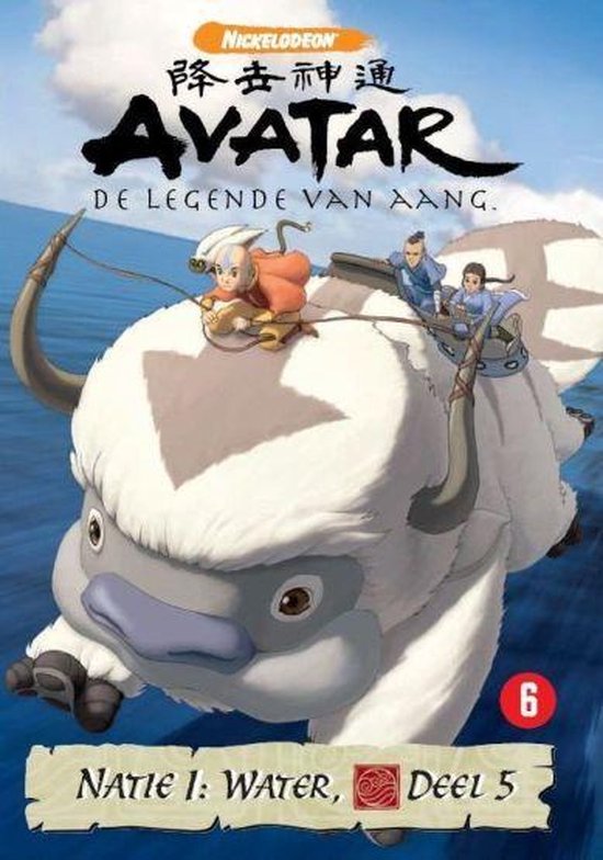 Cover van de film 'Avatar Natie 1 - Water'
