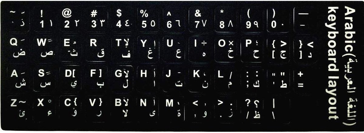 Arabisch Toetsenbord - Laptopstickers - Zwart | bol