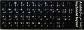 Arabisch Toetsenbord - Laptopstickers - Zwart