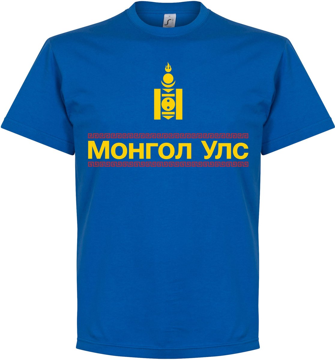 Mongolië Team T-Shirt - XL