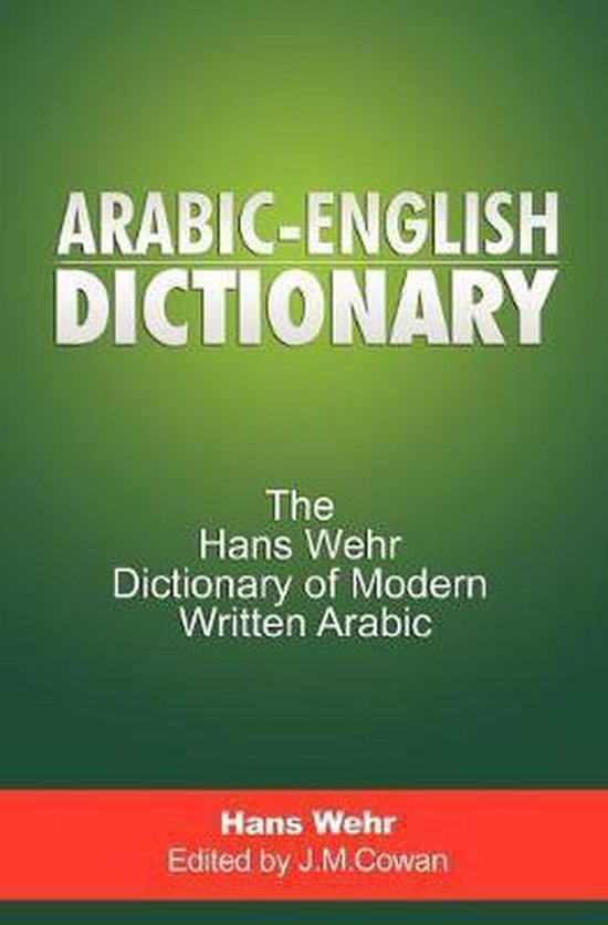 Arabic-English Dictionary - cover