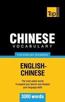 American English Collection- Chinese vocabulary for English speakers - 3000 words