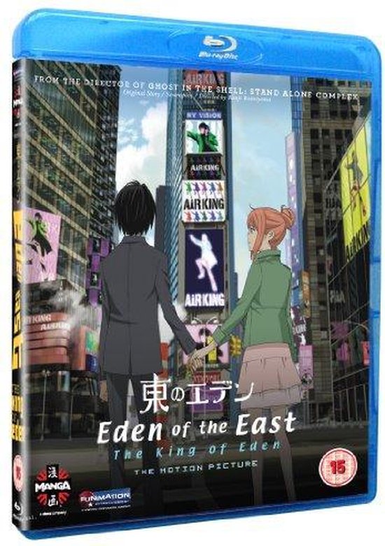 Eden Of The East Movie 1