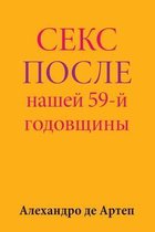 Sex After Our 59th Anniversary (Russian Edition)