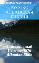 Parallel Bible Halseth 342 - Русско-Албанская Библия