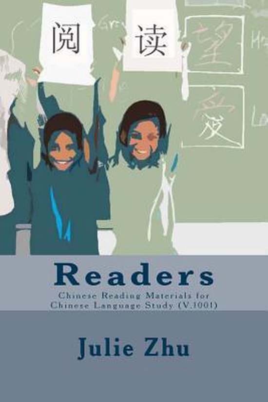 Twee studenten houden borden vast met Chinese karakters. De titel "Readers" en de naam "Julie Zhu" staan onderaan.