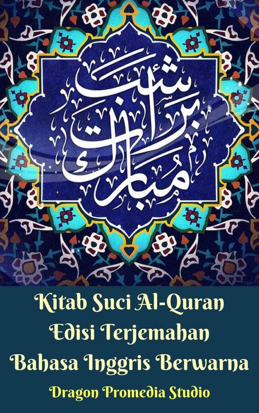 Bol Com Kitab Suci Al Quran Edisi Terjemahan Bahasa Inggris Berwarna Ebook Dragon Promedia