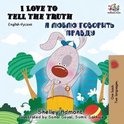 English Russian Bilingual Collection- I Love to Tell the Truth (English Russian Bilingual Book)