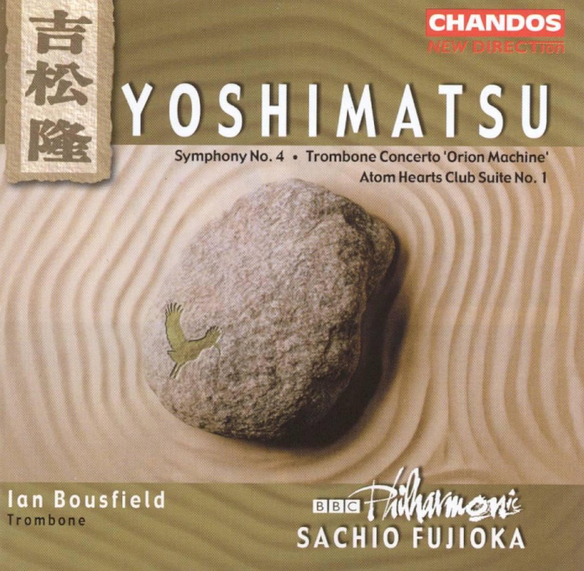 Yoshimatsu: Symphony no 4, Trombone Concerto etc / Fujioka et al
