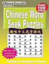 Chinese Word Seek Puzzles