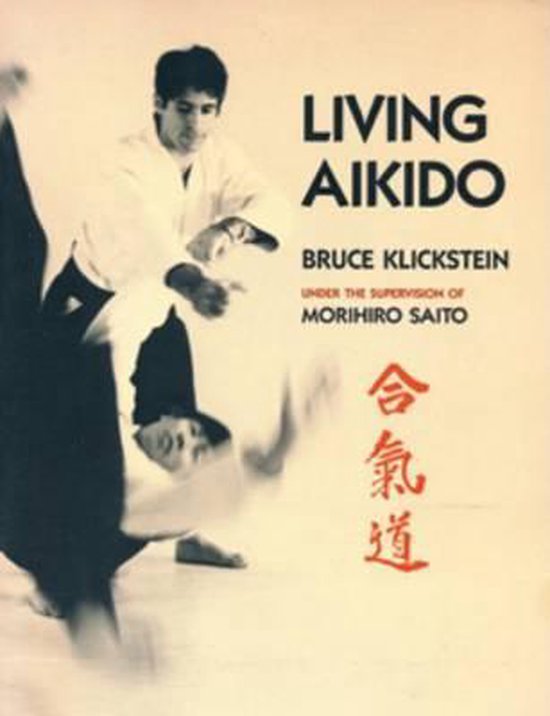 Living Aikido
