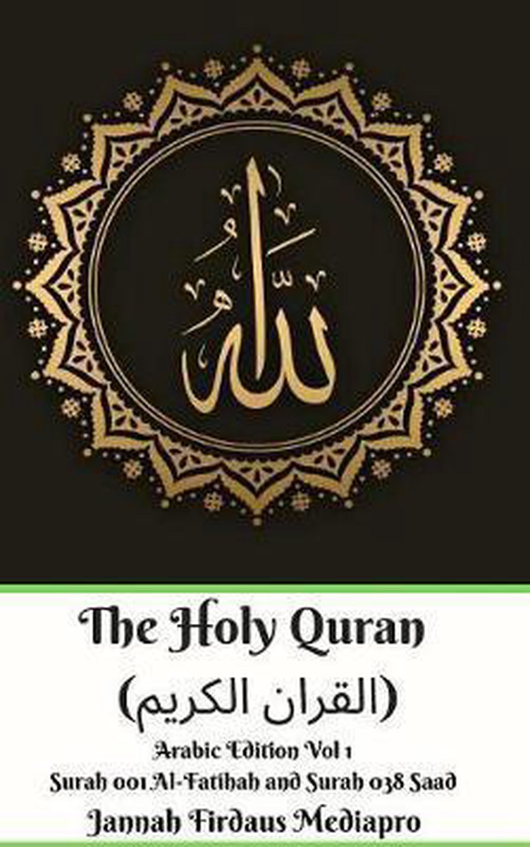The Holy Quran (القران الكريم) Arabic Edition Vol 1 Surah 001 Al-Fatihah and Surah 038 Saad Hardcover Version - Jannah Firdaus Mediapro