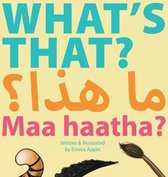 English/Arabic Early Learners- What's That? Maa Haatha?
