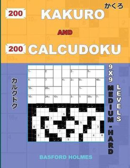 Kakuro and Calcudoku Classic Sudoku- 200 Kakuro and 200 Calc ... - cover