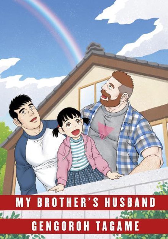 My Brother's Husband: Volume II - cover