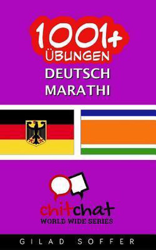 1001+ Übungen Deutsch - Marathi - cover